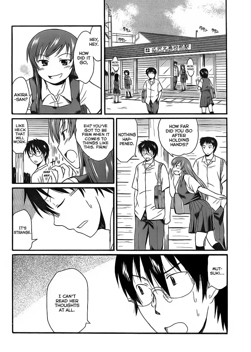 Koharu no Hibi Chapter 8 3